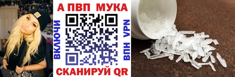 закладки Изобильный Alfa_PVP Соль