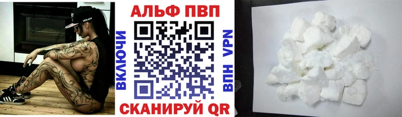 Alpha-PVP СК КРИС Изобильный