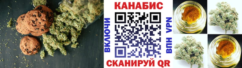 Canna-Cookies марихуана  blacksprut зеркало  Изобильный 