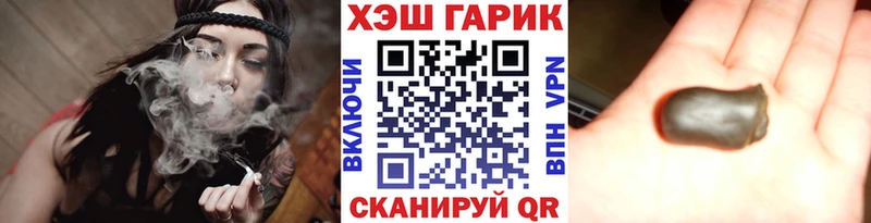 mega маркетплейс  Изобильный  ГАШ гашик 
