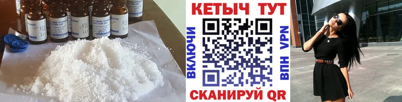 дарк нет как зайти Изобильный КЕТАМИН ketamine закладка
