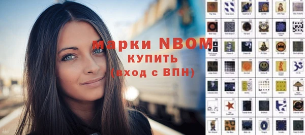 мяу мяу кристалл Аркадак