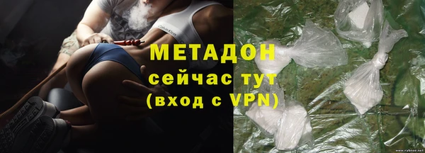 бутик Мурманск