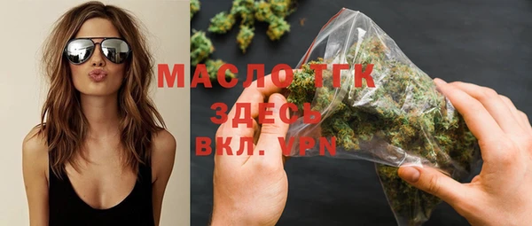 мяу мяу кристалл Аркадак
