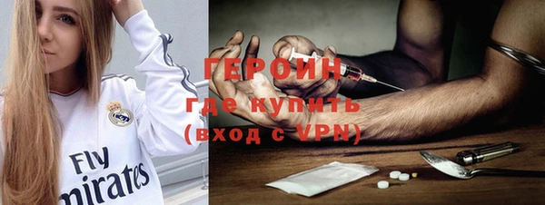 дурь Кострома