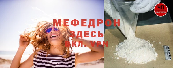 трава Армянск