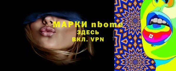 дурь Кострома