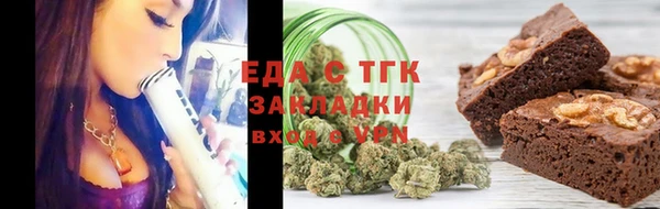 трава Армянск
