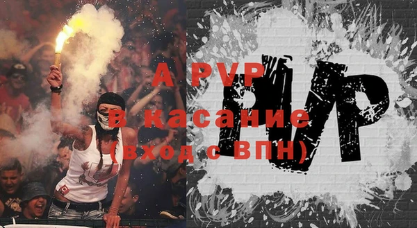 стафф Нижневартовск