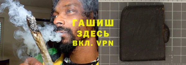 амфетамин Баксан