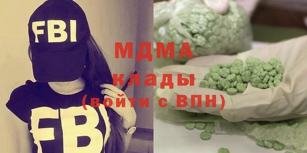 мяу мяу кристалл Аркадак