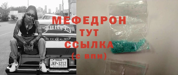 дистиллят марихуана Балабаново