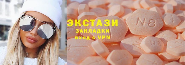 трава Армянск