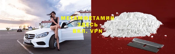 мяу мяу кристалл Аркадак