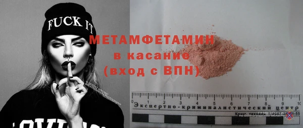 бутик Мурманск