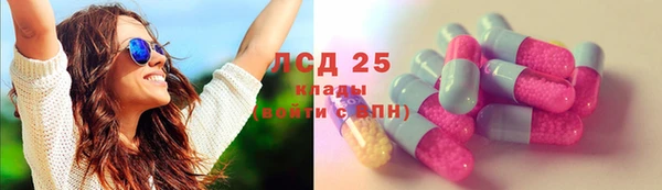 мяу мяу кристалл Аркадак