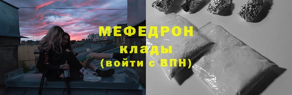 трава Армянск