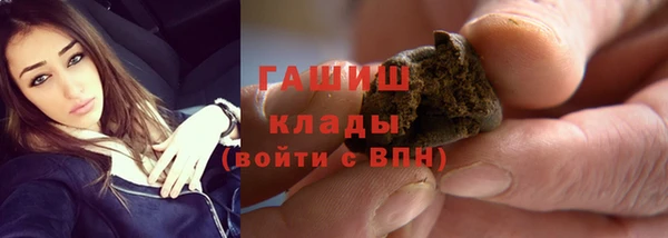 марки lsd Арсеньев