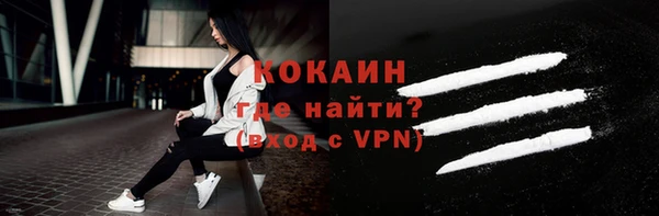 стафф Нижневартовск