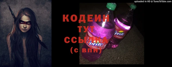 амфетамин Баксан