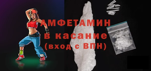 бутик Мурманск