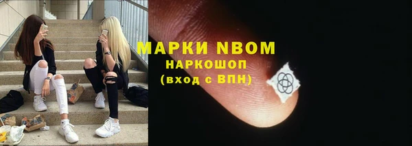 трава Армянск
