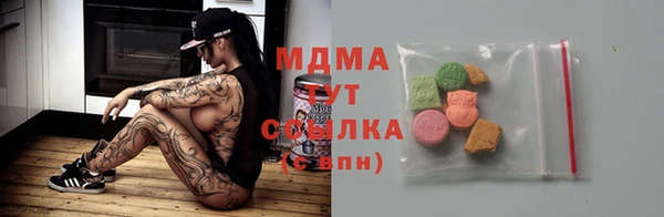 бутик Мурманск