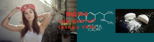 бутик Мурманск
