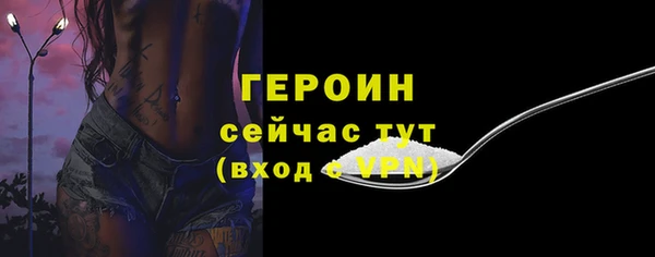дурь Кострома