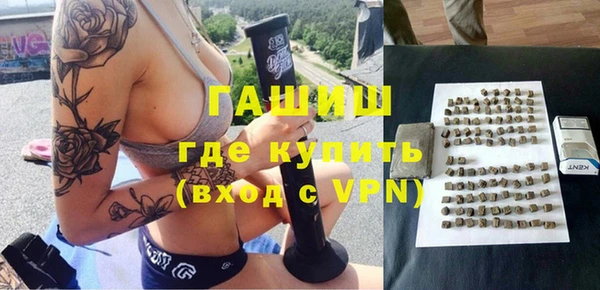 трава Армянск