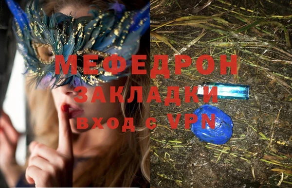 стафф Нижневартовск