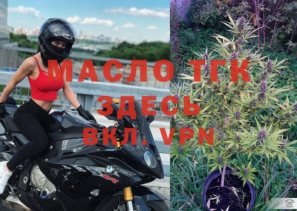 марки lsd Арсеньев