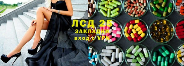 бутик Мурманск