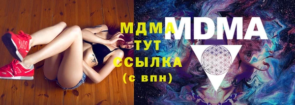 марки lsd Арсеньев