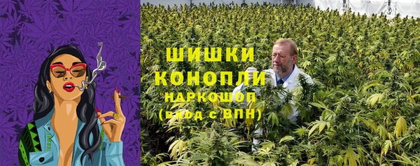 мяу мяу кристалл Аркадак