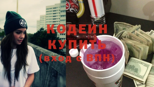 амфетамин Баксан