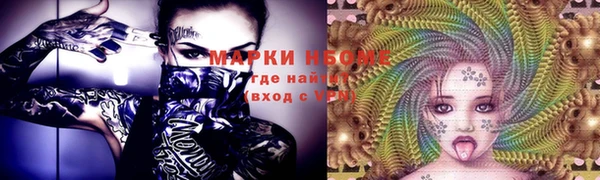 марки lsd Арсеньев
