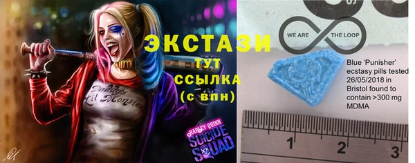 марки lsd Арсеньев