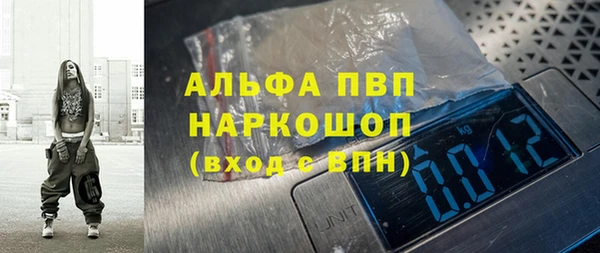 марки lsd Арсеньев