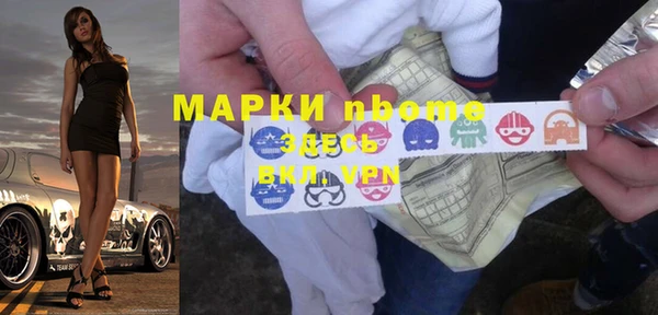 мяу мяу кристалл Аркадак