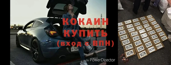 стафф Нижневартовск