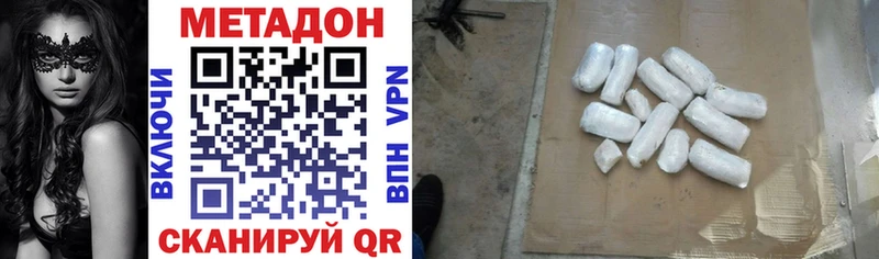 МЕГА tor  где продают   Изобильный  МЕТАДОН мёд 