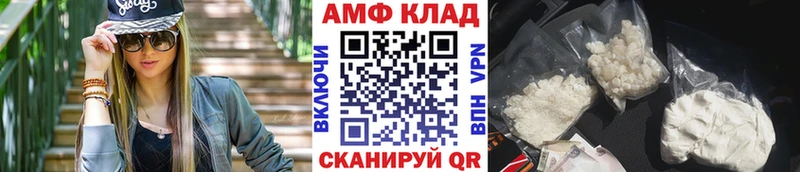 купить закладку Изобильный Метамфетамин Methamphetamine