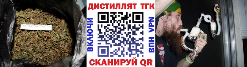 где купить наркоту Изобильный ТГК вейп с тгк