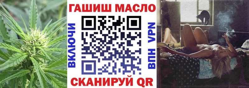 ТГК вейп Изобильный