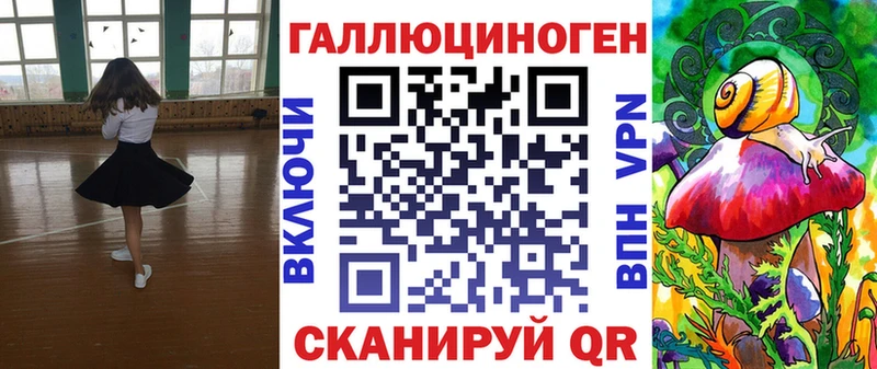 купить наркотик  Изобильный  Галлюциногенные грибы Cubensis 